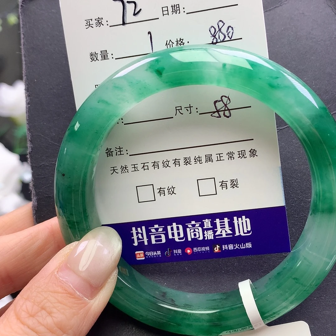 石英质玉未镶嵌手镯