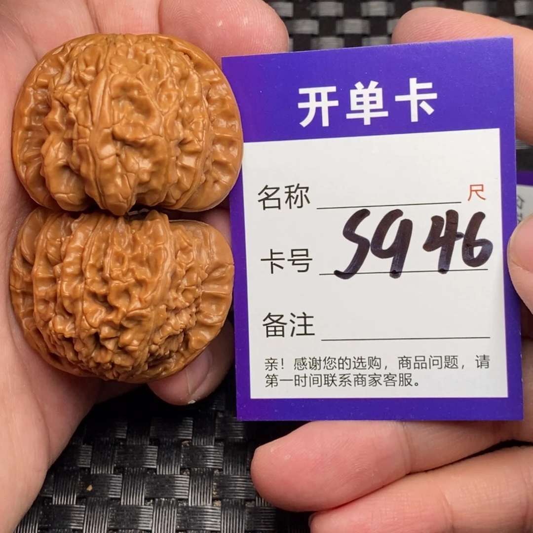 文玩核桃吊坠好果子