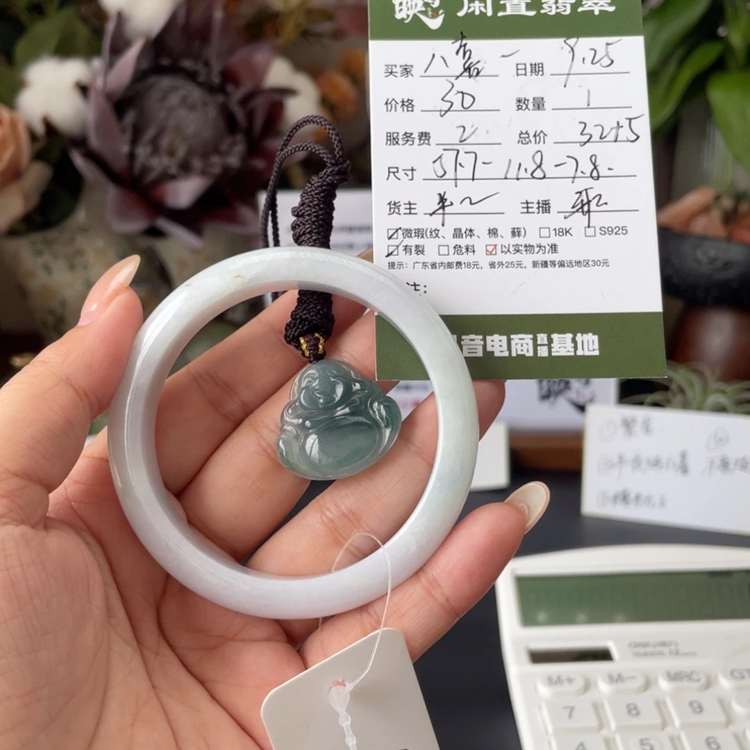 八***乐翡翠未镶嵌手镯翡翠