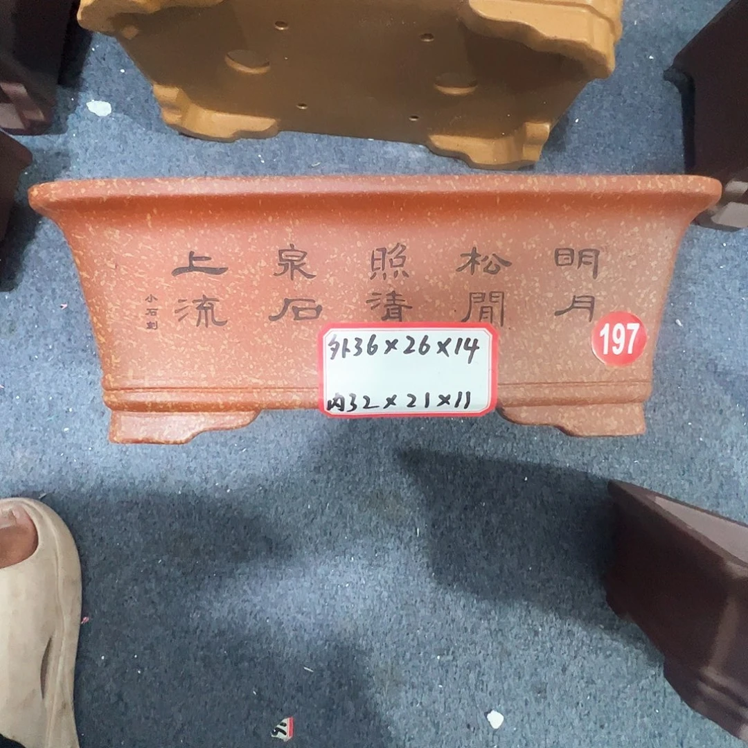 其他紫砂紫砂花盆