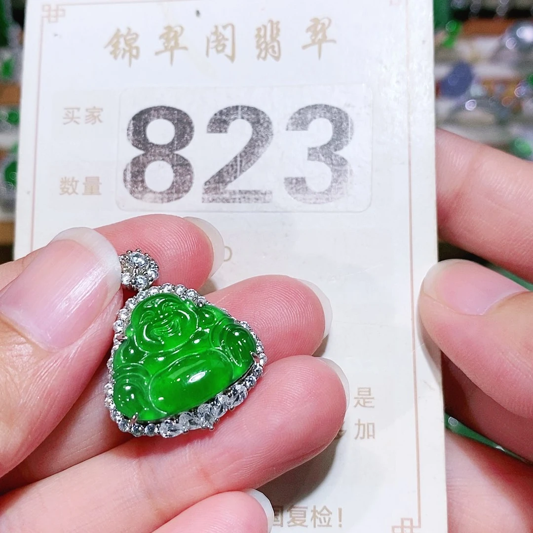 【闪购商品】翡翠挂件未镶嵌裸石