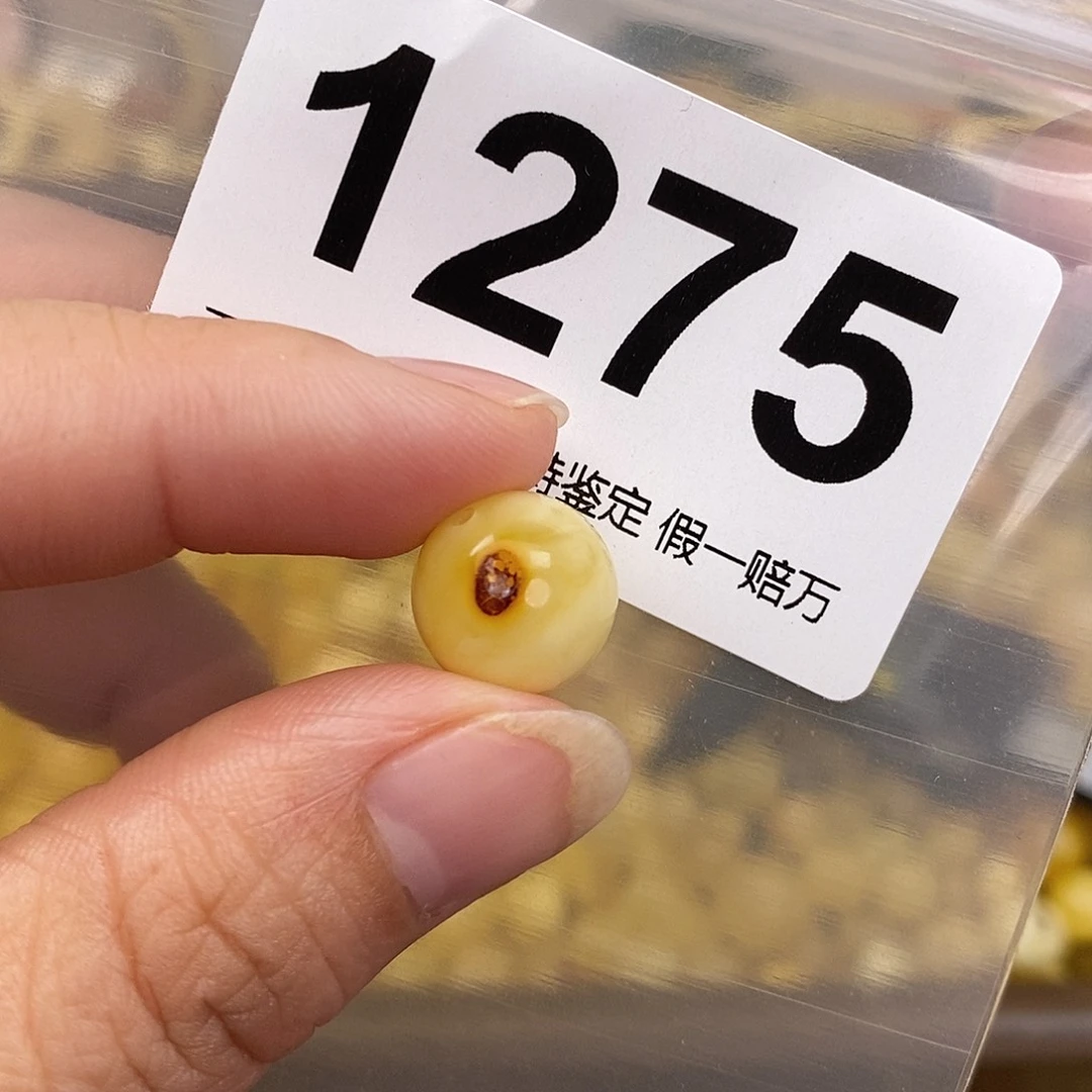 蜜蜡未镶嵌珠宝奇石12.4坑