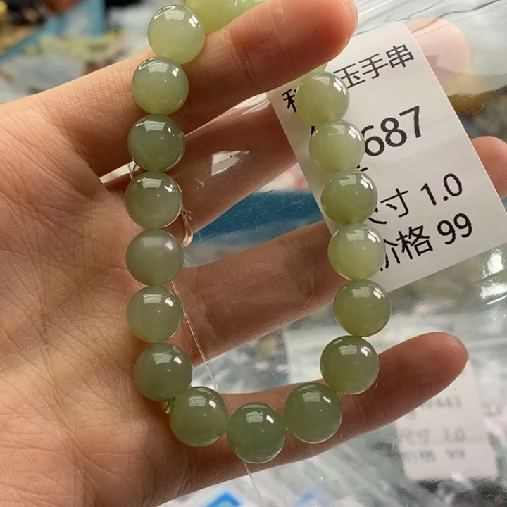 和田玉未镶嵌手链