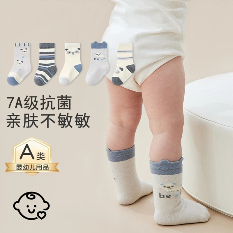 小猪佩奇春秋季宝宝袜子抗菌卡通婴幼儿无骨袜松口儿童袜子舒适