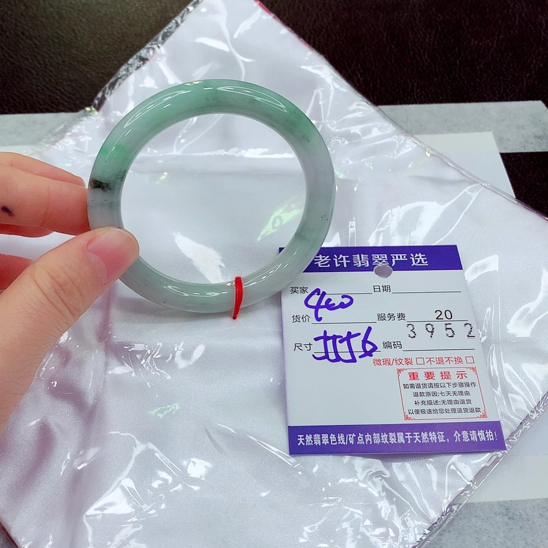 翡翠未镶嵌手镯1111