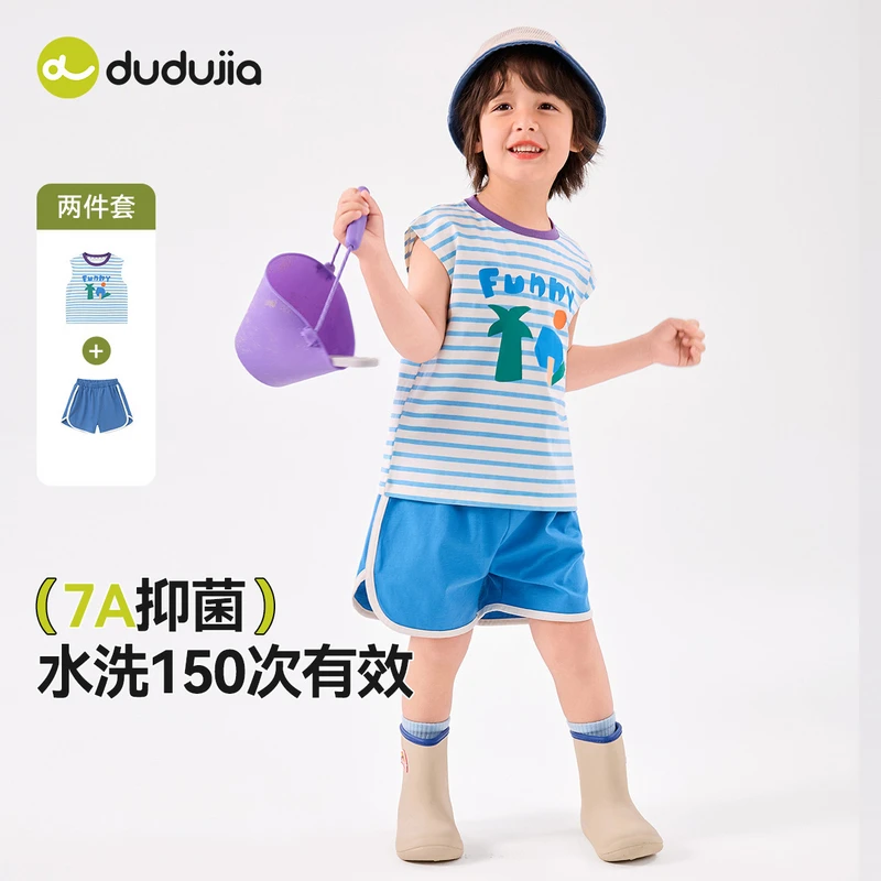 嘟嘟家夏季薄款休闲风套装男孩篮球服中大童女童男童F5BTZ052