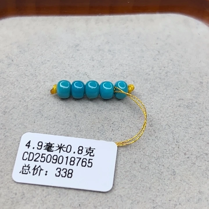 未镶嵌绿松石手链