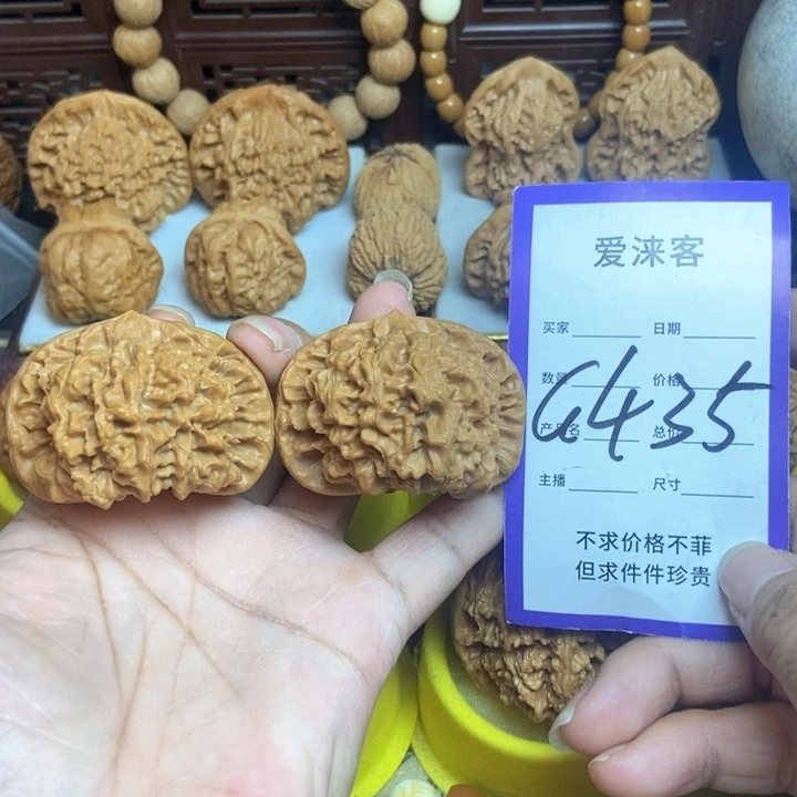 桃核把件49+大官帽……
