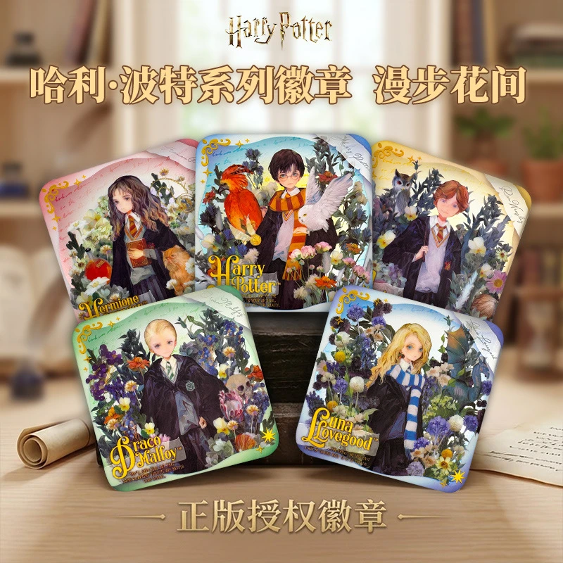 HARRY POTTER/哈利波特新款哑光磨砂材质镭射吧唧马口铁双闪徽章