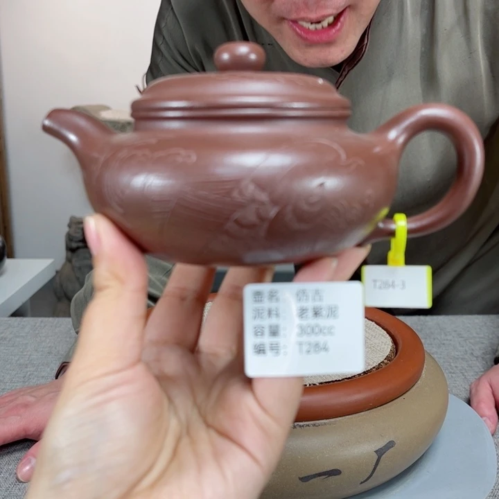 紫砂茶壶紫砂刻绘