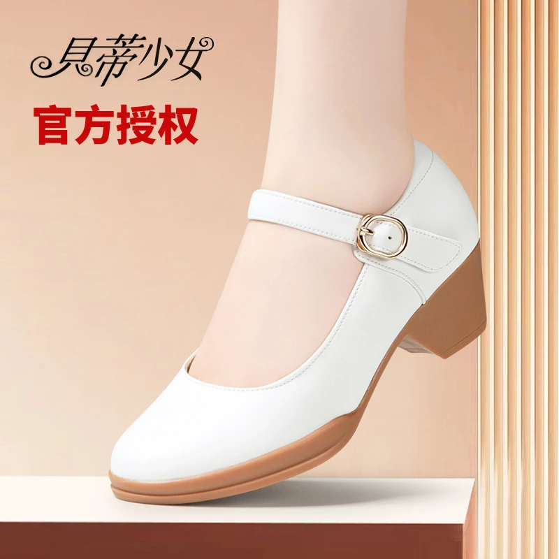贝蒂少女牛筋底舞蹈鞋女鞋2025新款小白鞋舒适不累脚广场舞跳舞鞋