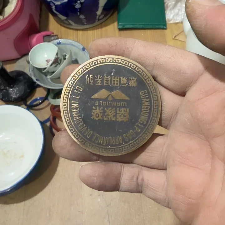 吉***米我也不知道我为什么