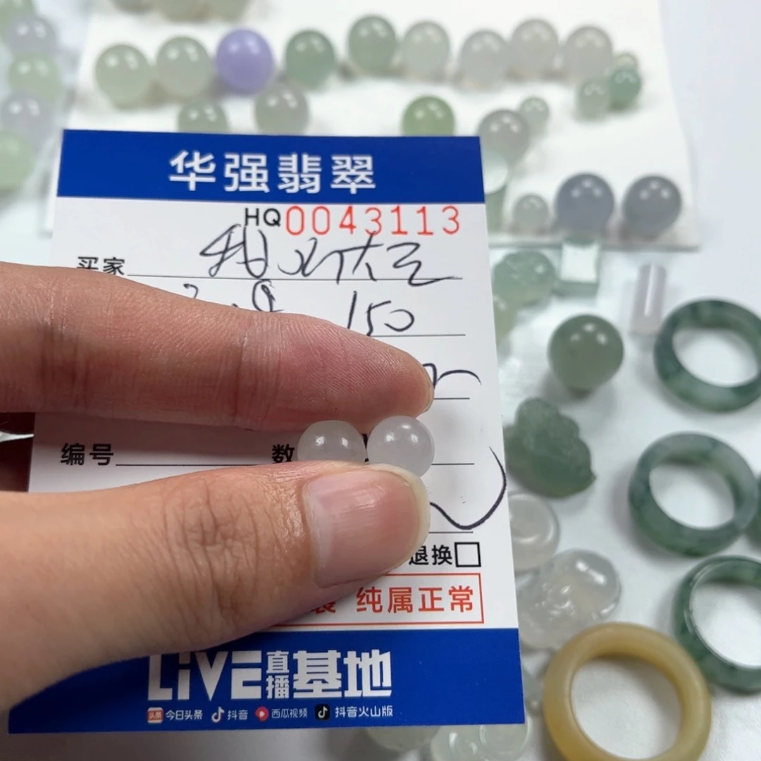 定制翡翠未镶嵌叫**王翡翠