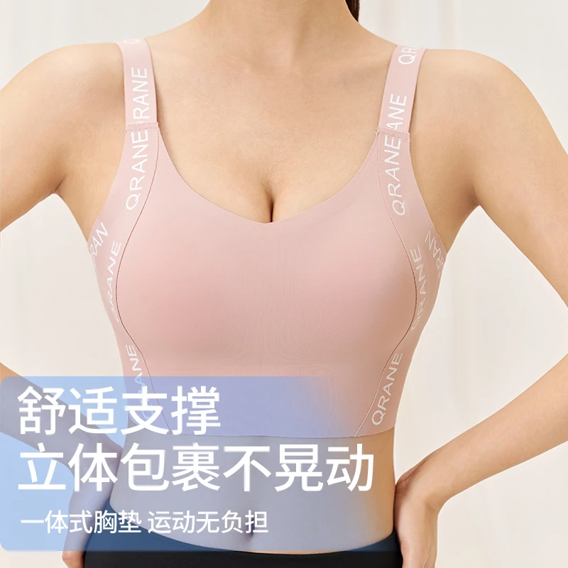 背心双重调整型专业运动瑜伽文胸普拉提内衣女收副乳聚拢防下垂夏