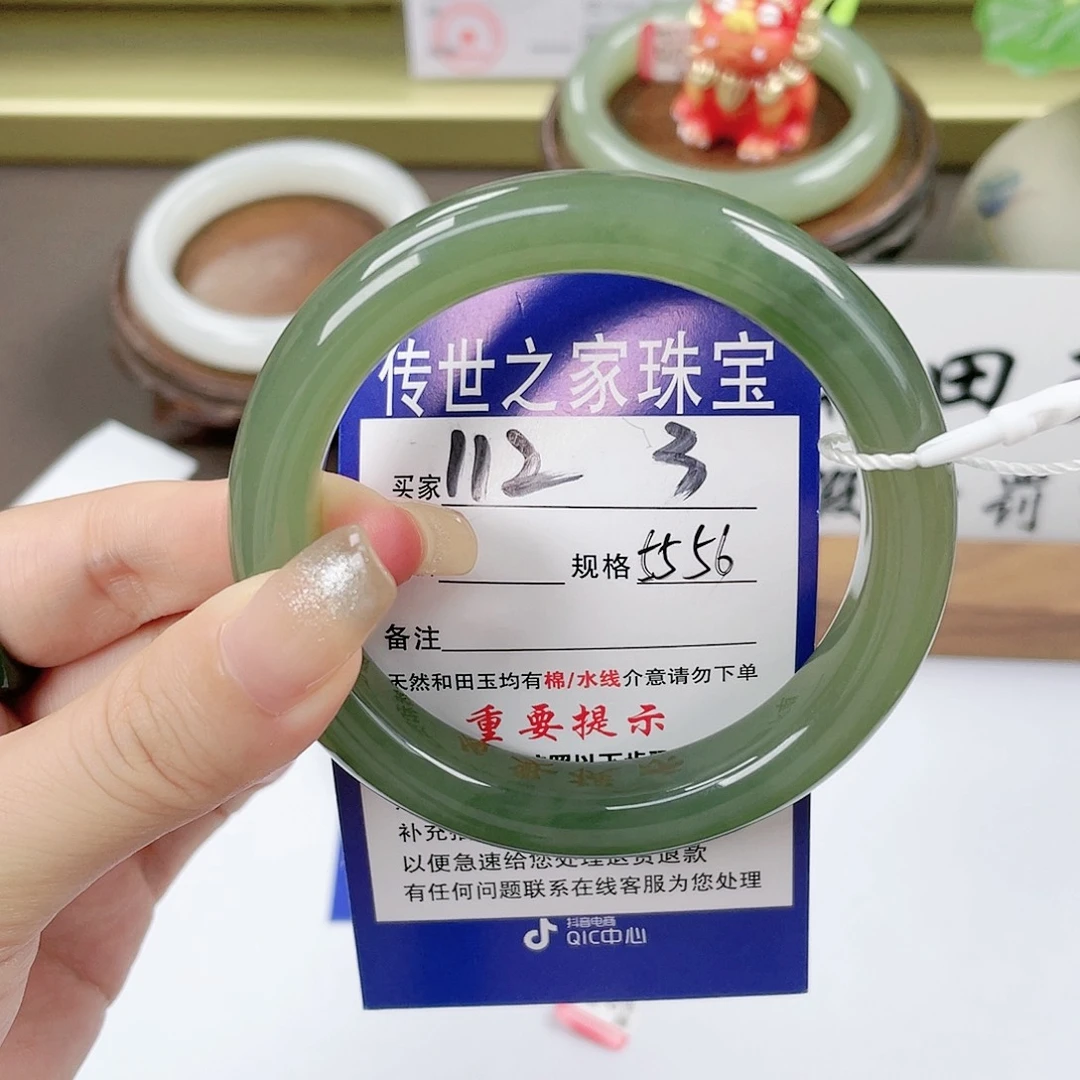 【闪购商品】未镶嵌手镯和田玉
