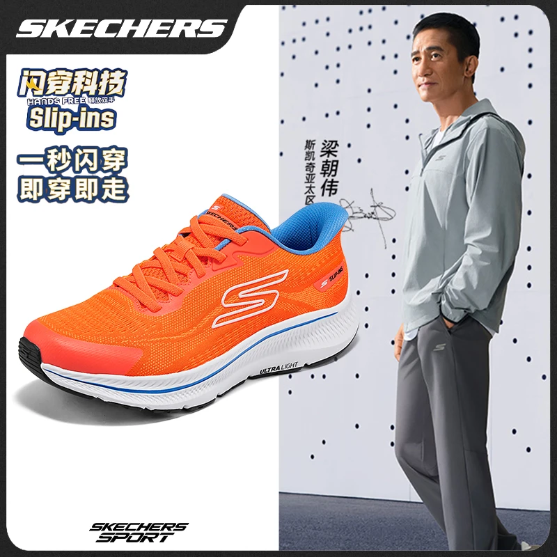 【梁朝伟代言】斯凯奇秋季网面透气男跑鞋轻便减震舒适运动鞋220887