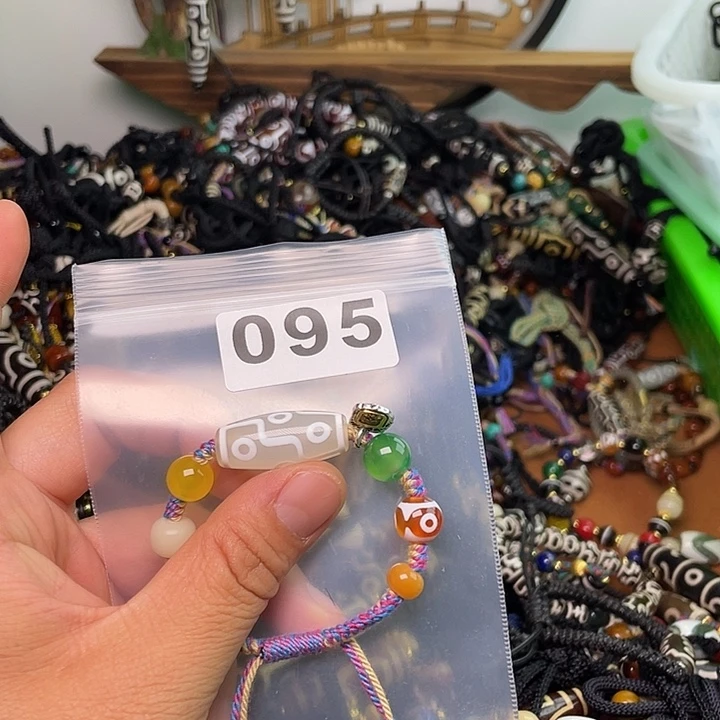 玛瑙/玉髓1未镶嵌