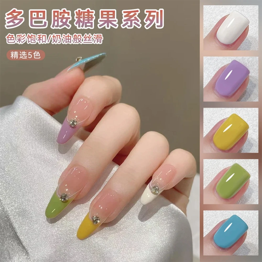 【菊籽老师推荐】多巴胺色系甲油胶美甲店专用马卡龙流行色指甲油胶