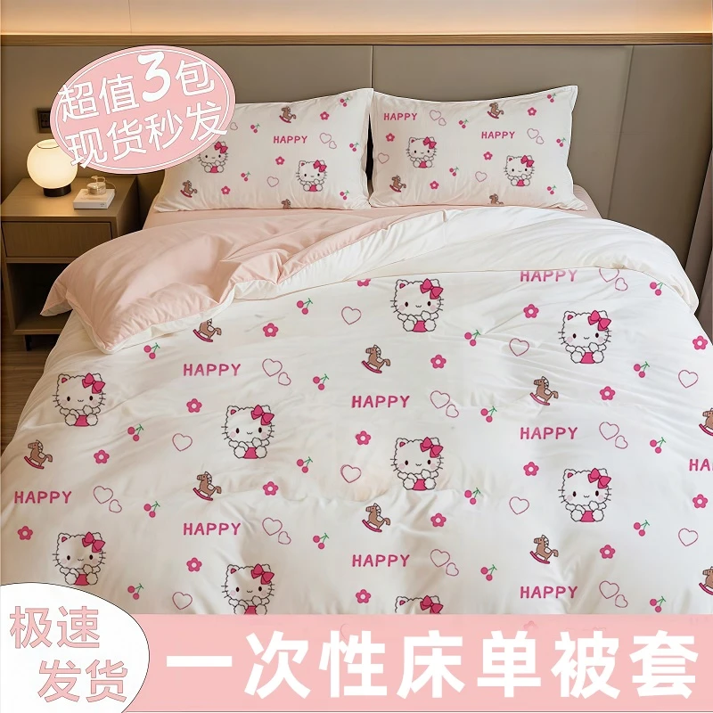 一次性床上四件套被罩床单枕套双人旅行酒店床套用品床品被套旅游