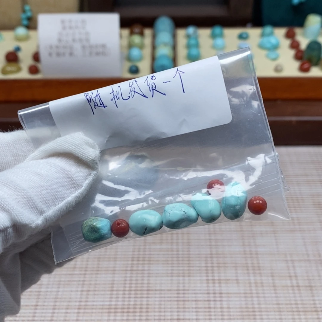 南红玛瑙配饰未镶嵌