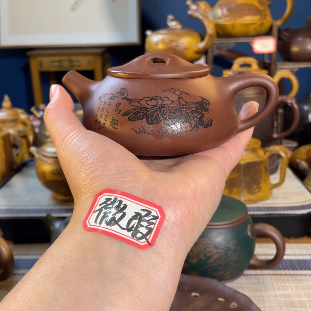紫砂茶壶紫砂艺术微瑕疵