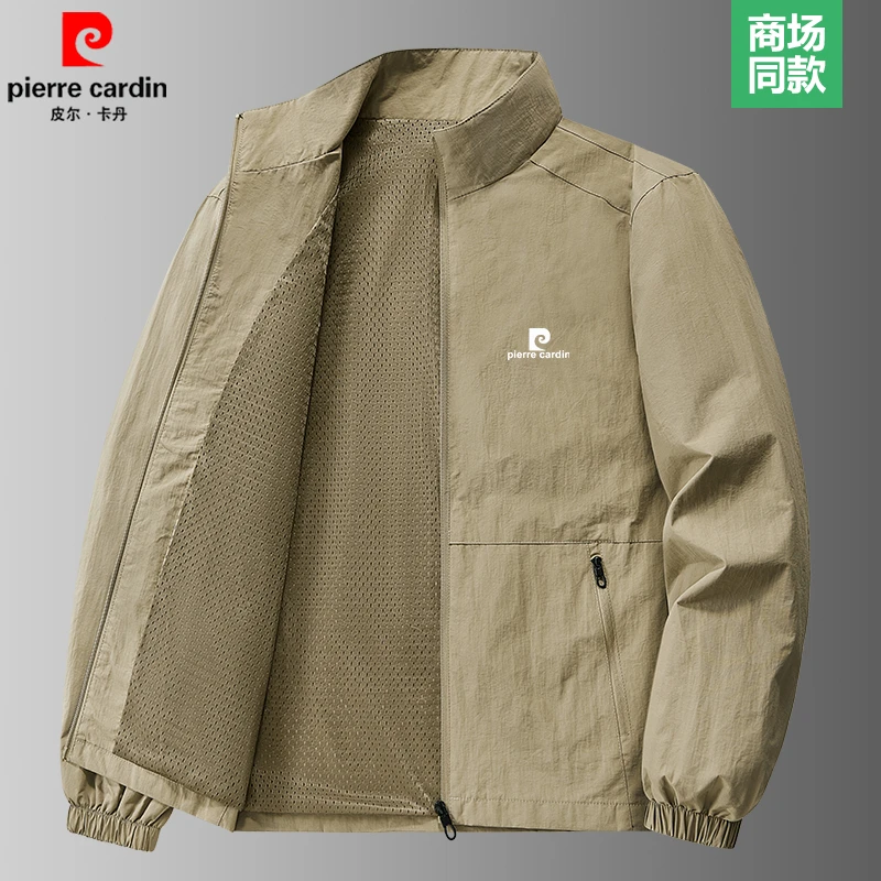皮尔卡丹防风立领夹克薄款透气春秋户外运动休闲外套大码冲锋衣男
