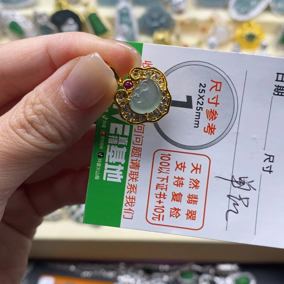 未镶嵌挂件翡翠翡翠