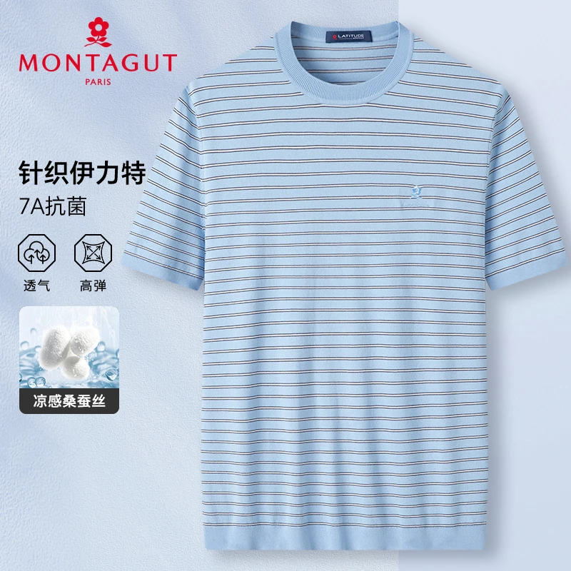 梦特娇【针织伊力特/7A抗菌】夏季男士含桑蚕丝T恤凉感385111042