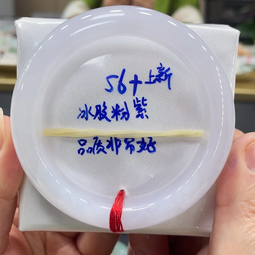 未镶嵌手镯翡翠翡翠