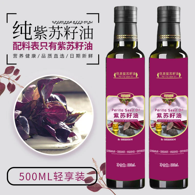 [500ml装】纯紫苏籽油