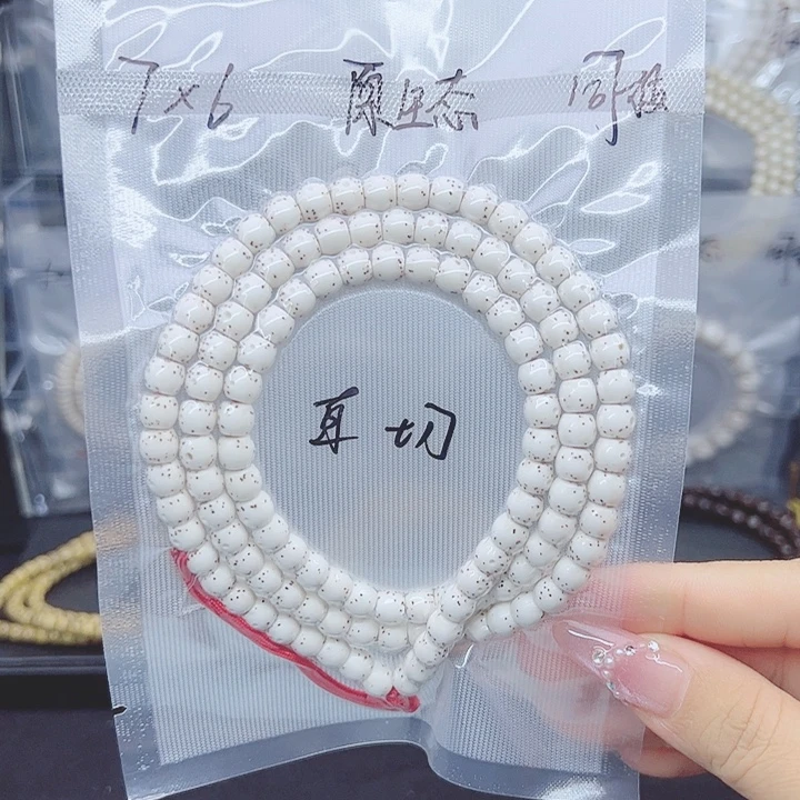 星月菩提吊坠7*6直切正月大留白原生态