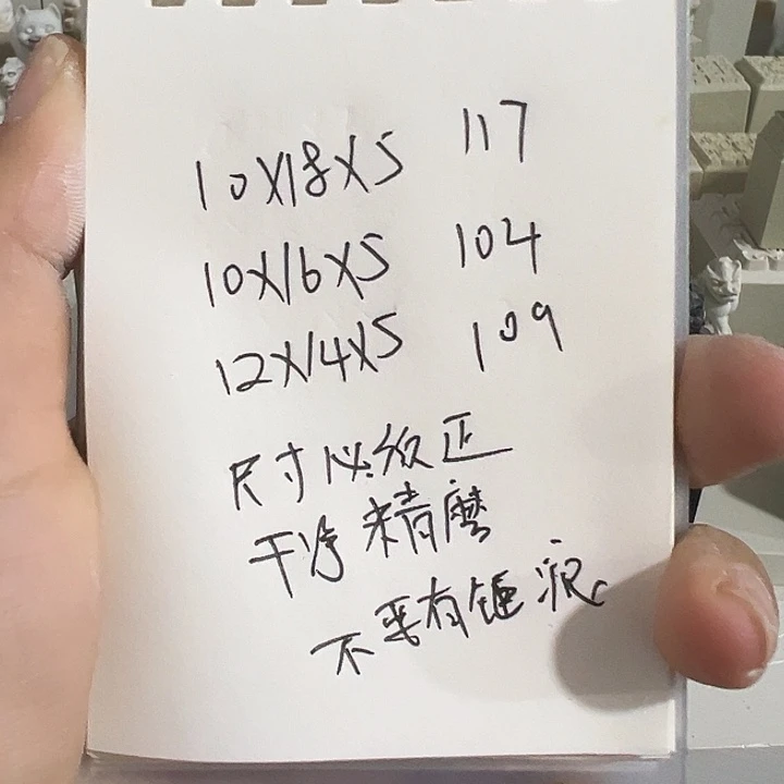 端***斋印度石新矿印石如图