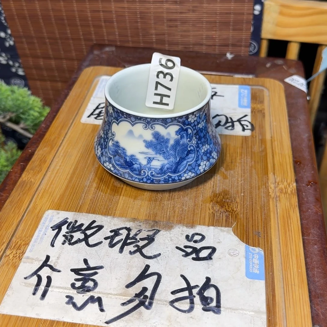 微瑕疵介意勿拍陶瓷器皿B380