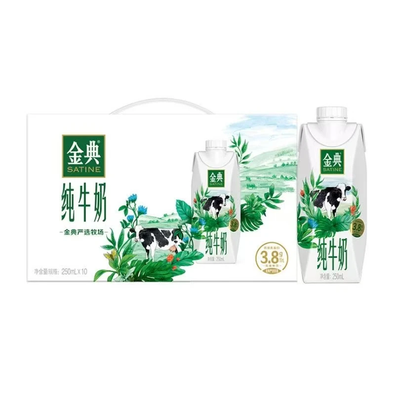 秒杀【9月】伊利金典纯牛奶梦幻盖250ml×10盒/箱