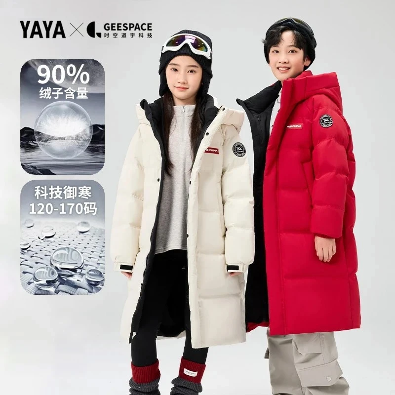 YAYA/鸭鸭【时空道宇联名】儿童羽绒服2025新款男女童超保暖厚外套