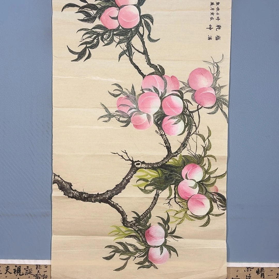 国画930 牡丹图画