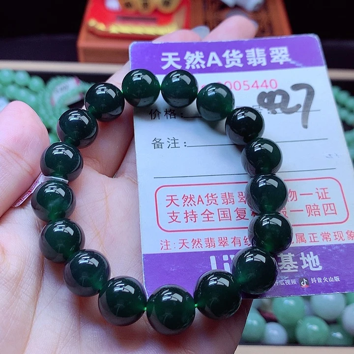 毛衣链未镶嵌翡翠11➕