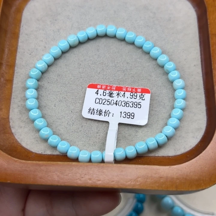 未镶嵌绿松石手链