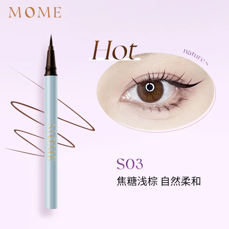 MOME眼线液笔