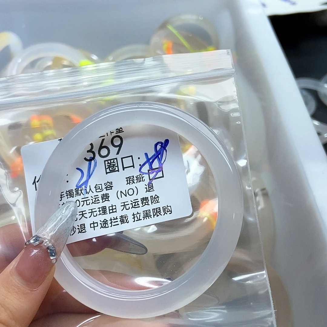 玛瑙/玉髓手镯未镶嵌是****了369