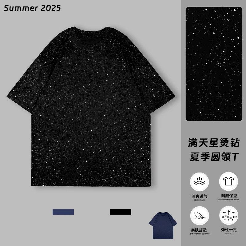 【夏季新品满天星烫钻纯色圆领短袖】潮流休闲烫钻圆领短袖8622