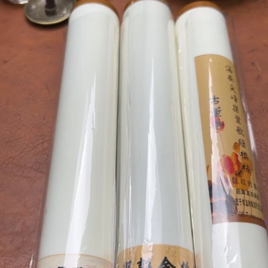 紫砂闪购专属链接300克