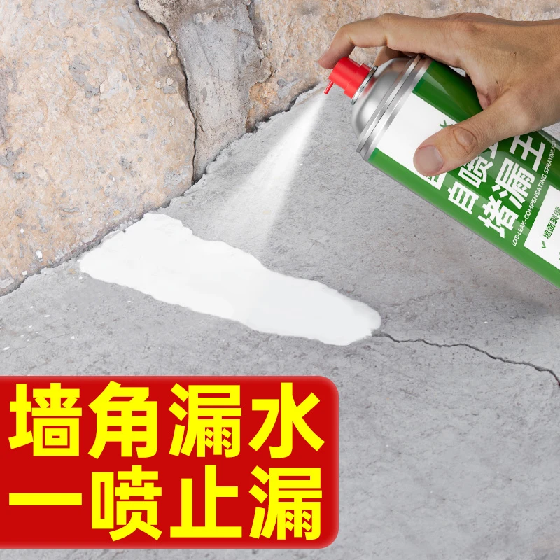 屋顶防水补漏喷剂外墙房顶楼顶接缝自喷式堵漏王防水涂料耐高低温