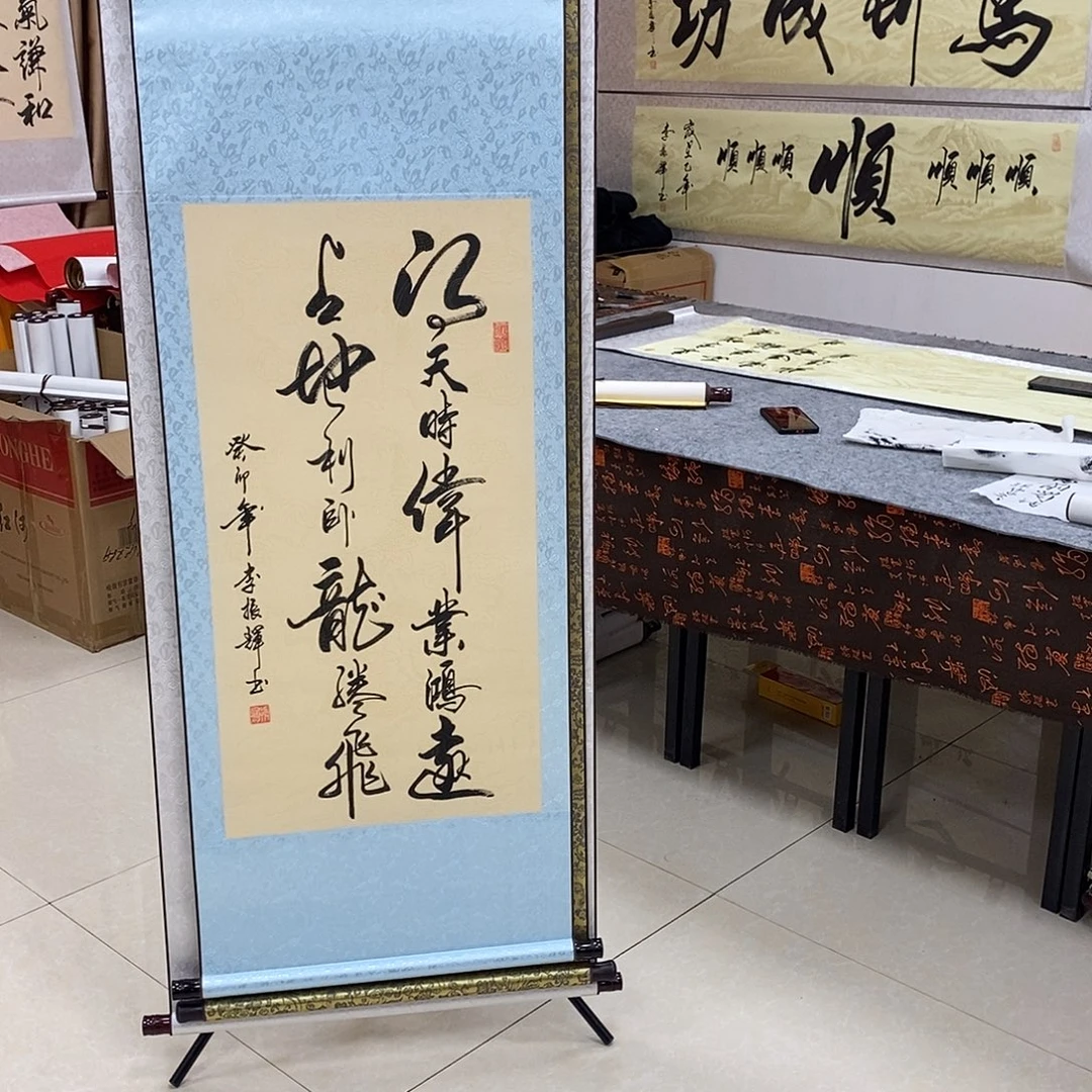 书法书法作品参加