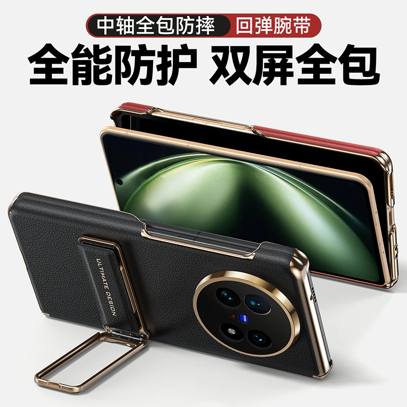 适用vivoxfold5手机壳xfold5折叠屏真皮保护套中轴全包腕带支架壳