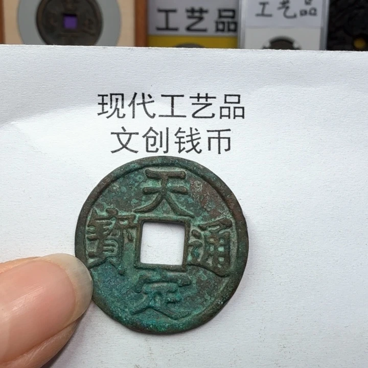 无*鱼老铜复刻一比一工艺品