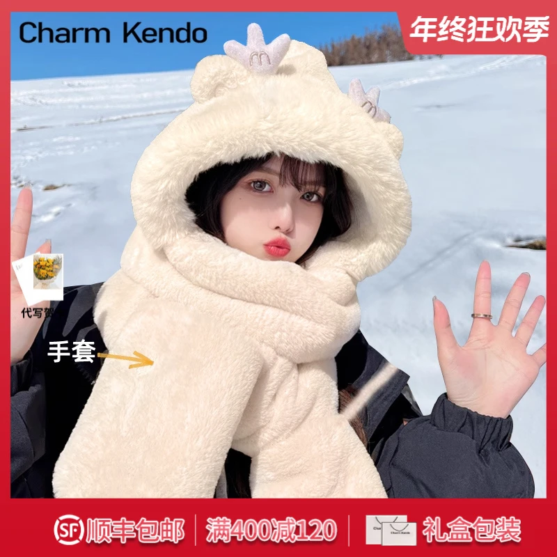 Charm Kendo帽子女秋冬季围巾手套一体连帽围脖加厚毛绒三件套