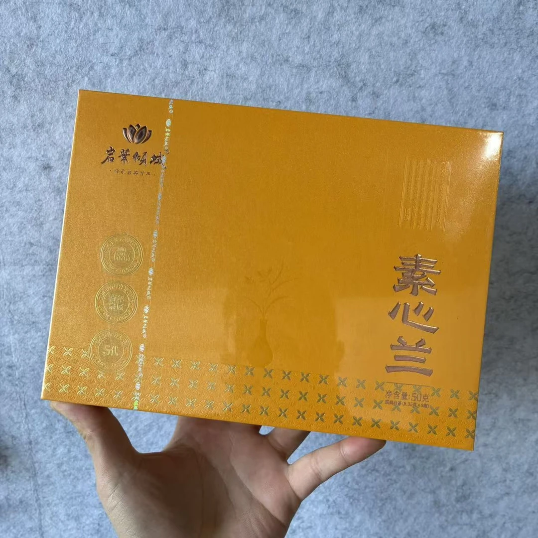 岩叶倾城素心兰礼盒装武夷岩茶乌龙茶新品新茶正品正岩肉桂口粮茶