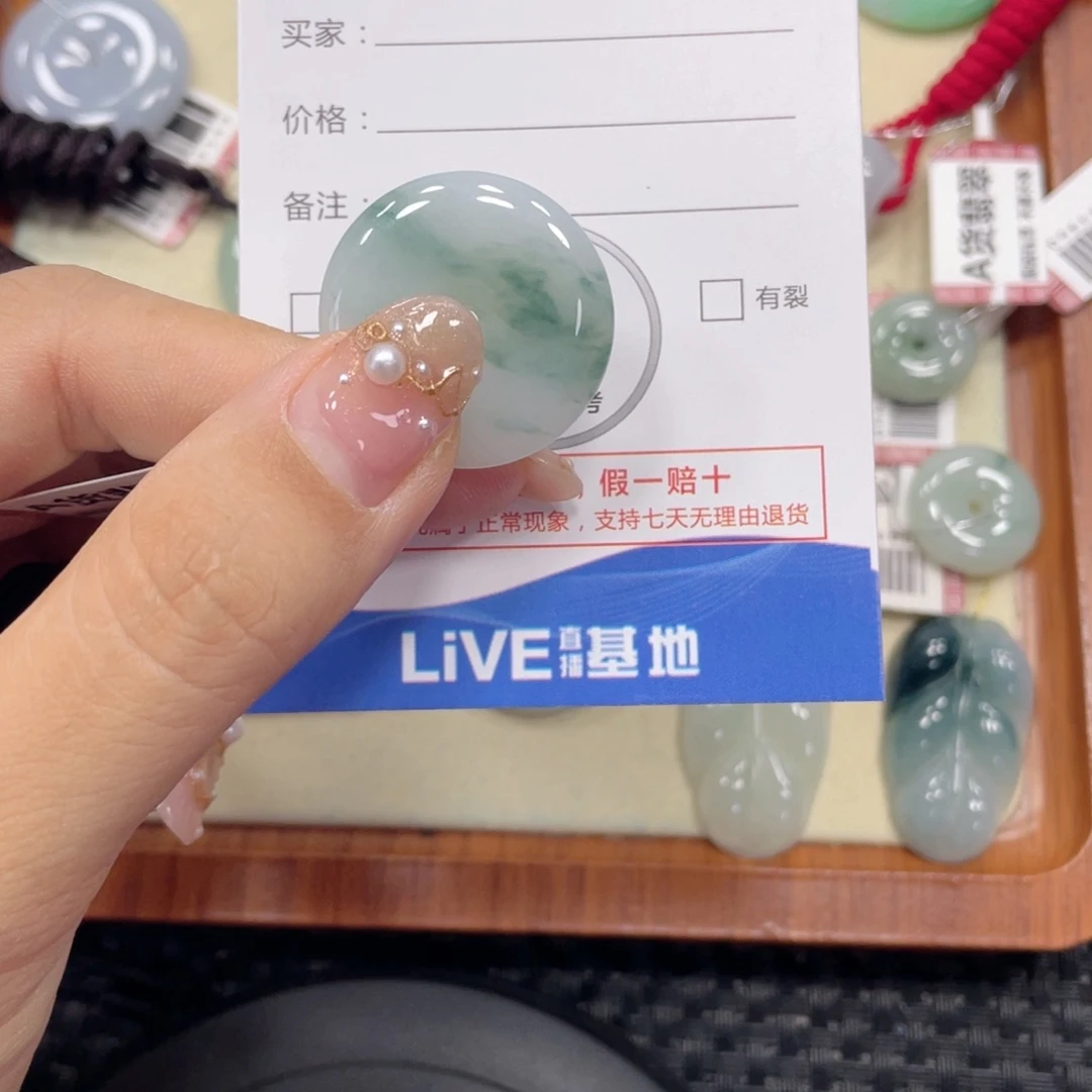 翡翠未镶嵌颈饰路*翡翠吊坠x0541