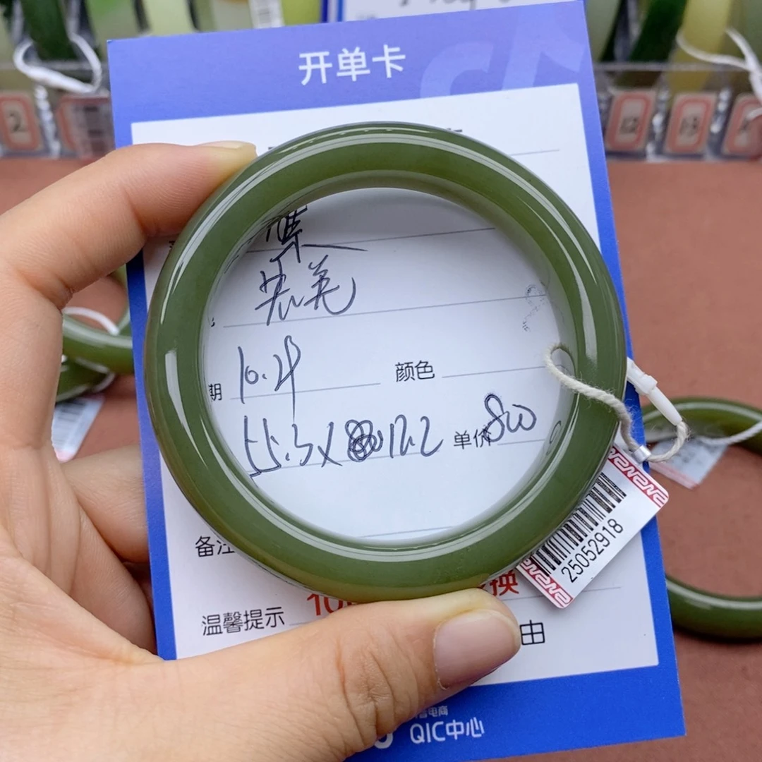 未镶嵌手镯和田玉蔡****)